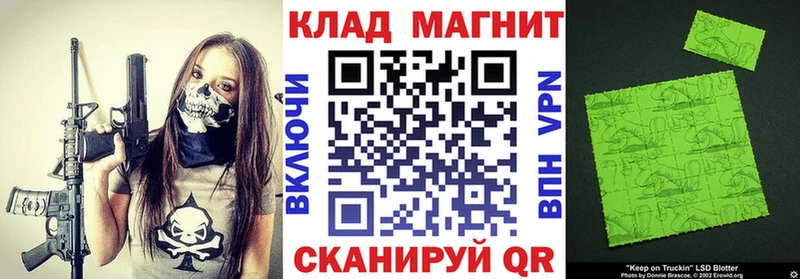 Где продают наркотики Закаменск Гашиш  СК  МЕФ 
