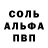 Amphetamine Розовый Alymbek Aitmamatov