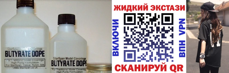 что такое   ОМГ ОМГ как войти  БУТИРАТ GHB  Закаменск 