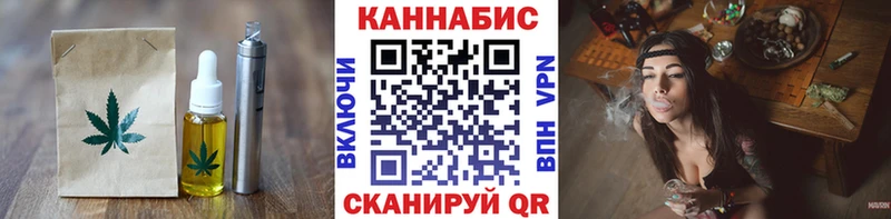 купить наркотики цена  Закаменск  Печенье с ТГК конопля 