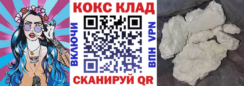 магазин  наркотиков  mega ссылки  COCAIN 98%  Закаменск 