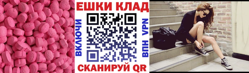цена   блэк спрут ТОР  ЭКСТАЗИ MDMA  Закаменск 