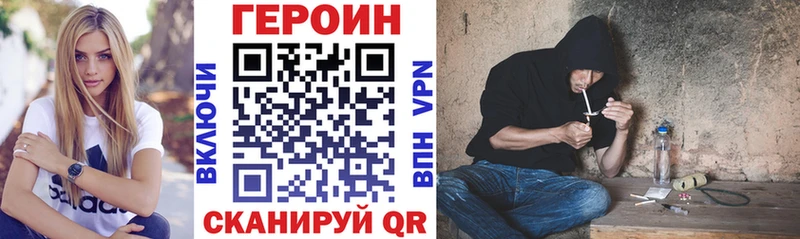 Героин гречка  Закаменск 