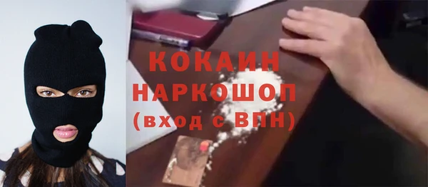 кокаин колумбия Алексеевка