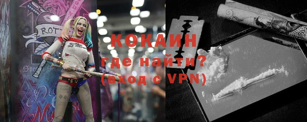 кокаин колумбия Алексеевка