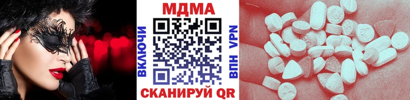 MDMA VHQ  Закаменск 