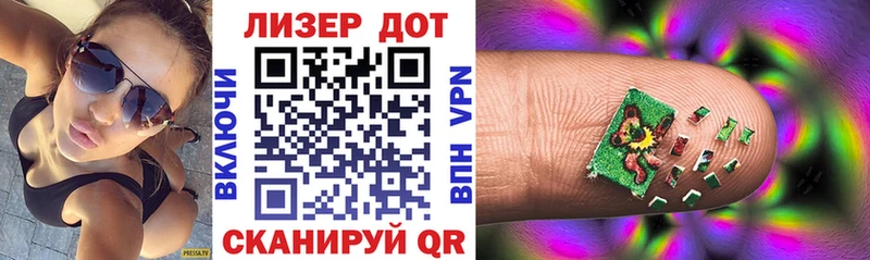 где найти   Закаменск  Марки 25I-NBOMe 1500мкг 