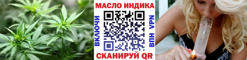 Дистиллят ТГК вейп с тгк  Закаменск 