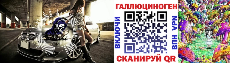 Галлюциногенные грибы мицелий  Закаменск 